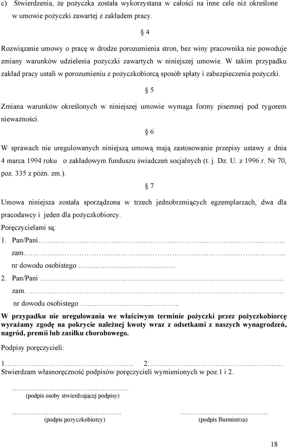 W takim przypadku zakład pracy ustali w porozumieniu z pożyczkobiorcą sposób spłaty i zabezpieczenia pożyczki.