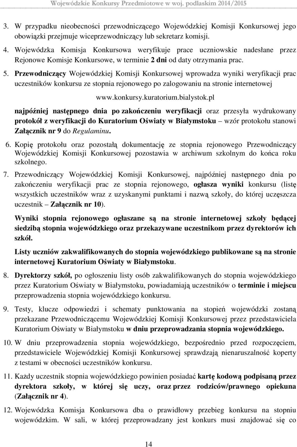 Przewodniczący Wojewódzkiej Komisji Konkursowej wprowadza wyniki weryfikacji prac uczestników konkursu ze stopnia rejonowego po zalogowaniu na stronie internetowej www.konkursy.kuratorium.bialystok.