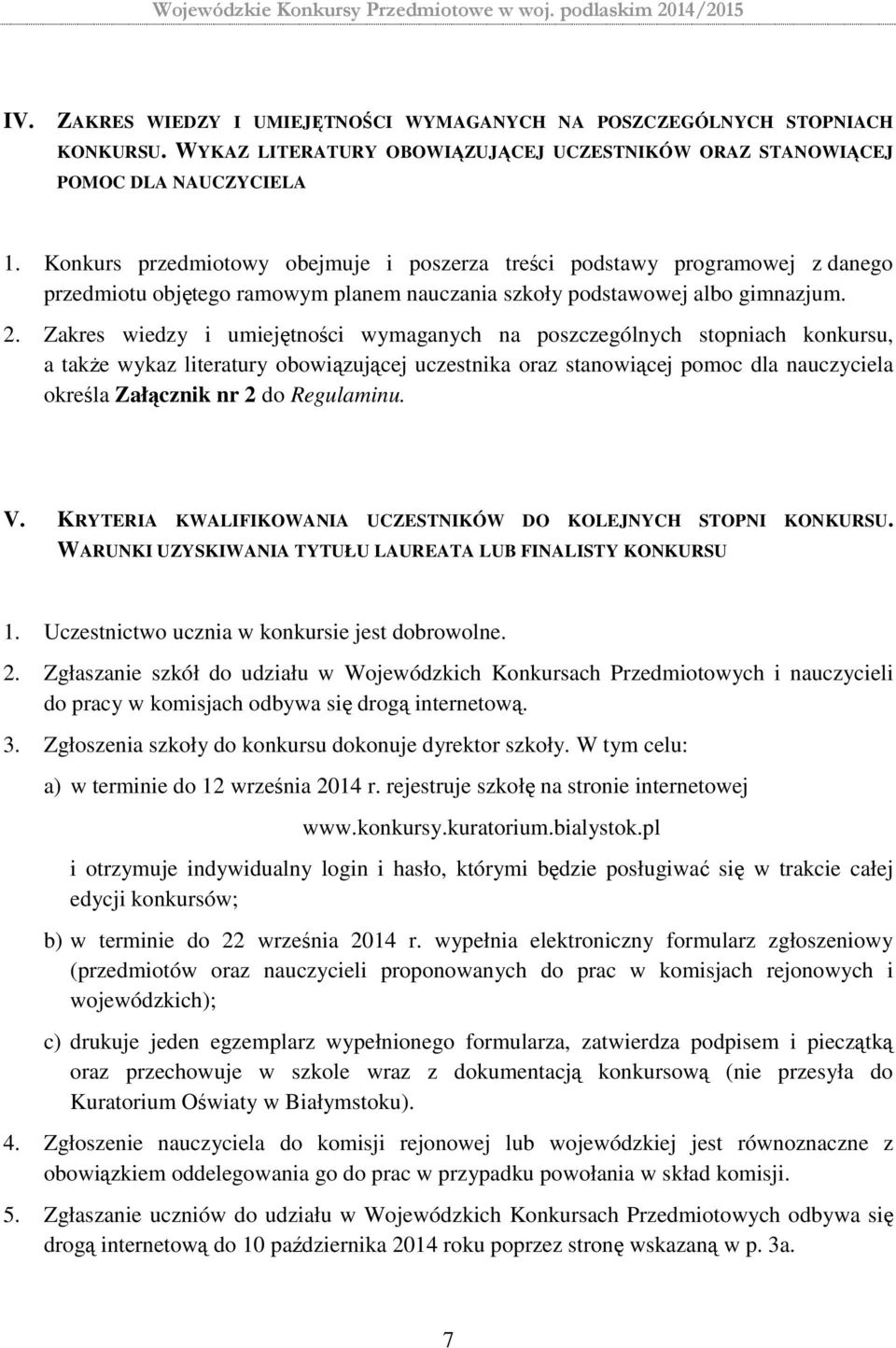 Zakres wiedzy i umiejętności wymaganych na poszczególnych stopniach konkursu, a także wykaz literatury obowiązującej uczestnika oraz stanowiącej pomoc dla nauczyciela określa Załącznik nr 2 do