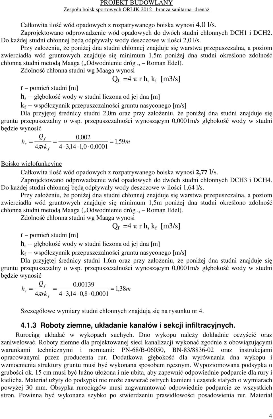 Przy zało eniu, e poni ej dna studni chłonnej znajduje si warstwa przepuszczalna, a poziom zwierciadła wód gruntowych znajduje si minimum 1,5m poni ej dna studni okre lono zdolno chłonn studni metod