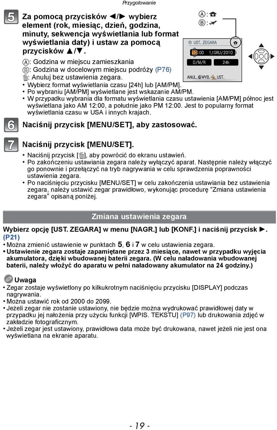 Po wybraniu [AM/PM] wyświetlane jest wskazanie AM/PM. W przypadku wybrania dla formatu wyświetlania czasu ustawienia [AM/PM] północ jest wyświetlana jako AM 12:00, a południe jako PM 12:00.