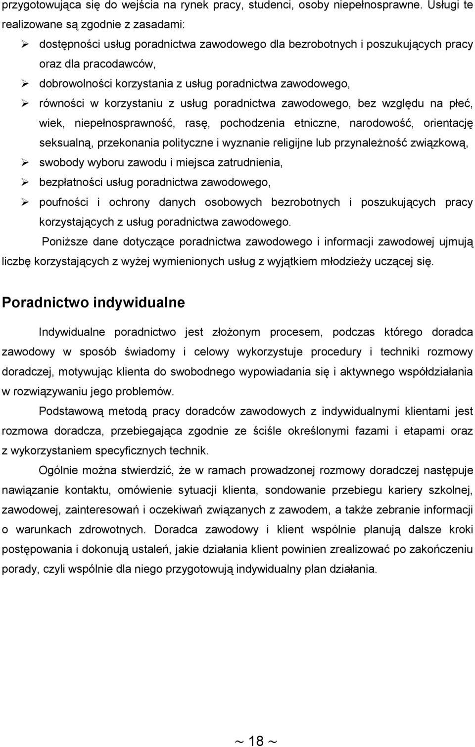 zawodowego, równości w korzystaniu z usług poradnictwa zawodowego, bez względu na płeć, wiek, niepełnosprawność, rasę, pochodzenia etniczne, narodowość, orientację seksualną, przekonania polityczne i