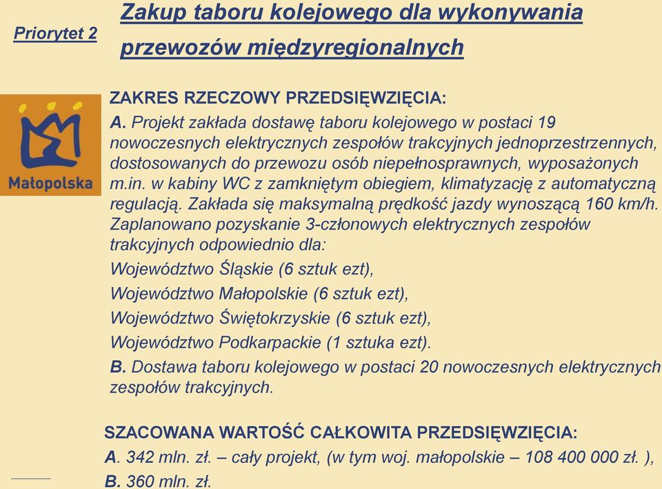 w kabiny WC z zamkniętym obiegiem, klimatyzację z automatyczną regulacją. Zakłada się maksymalną prędkość jazdy wynoszącą 160 km/h.