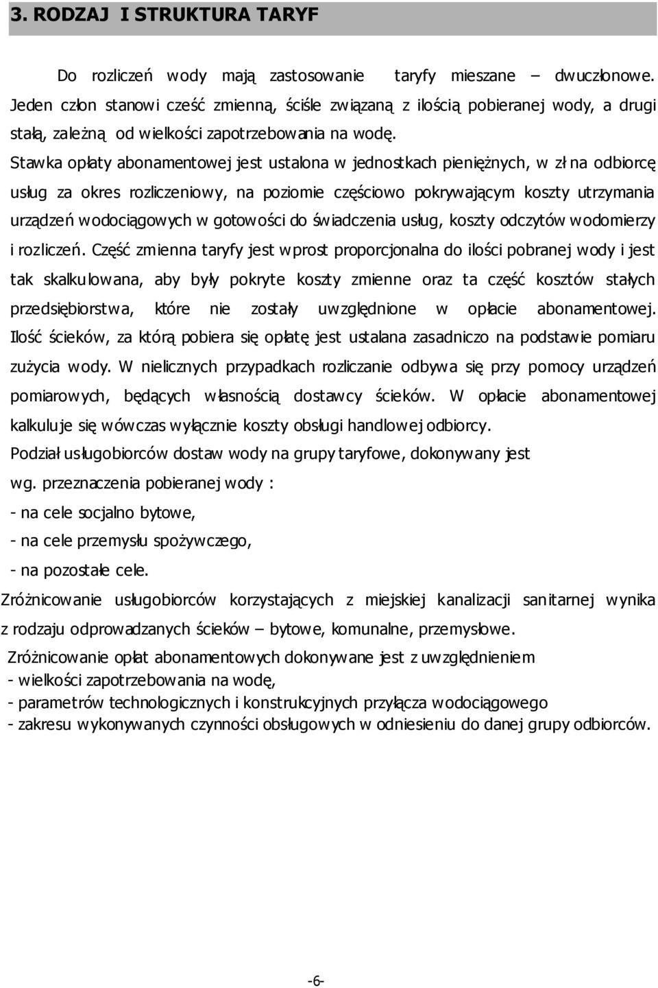 Stawka opłaty abonamentowej jest ustalona w jednostkach pienięŝnych, w zł na odbiorcę usług za okres rozliczeniowy, na poziomie częściowo pokrywającym koszty utrzymania urządzeń wodociągowych w