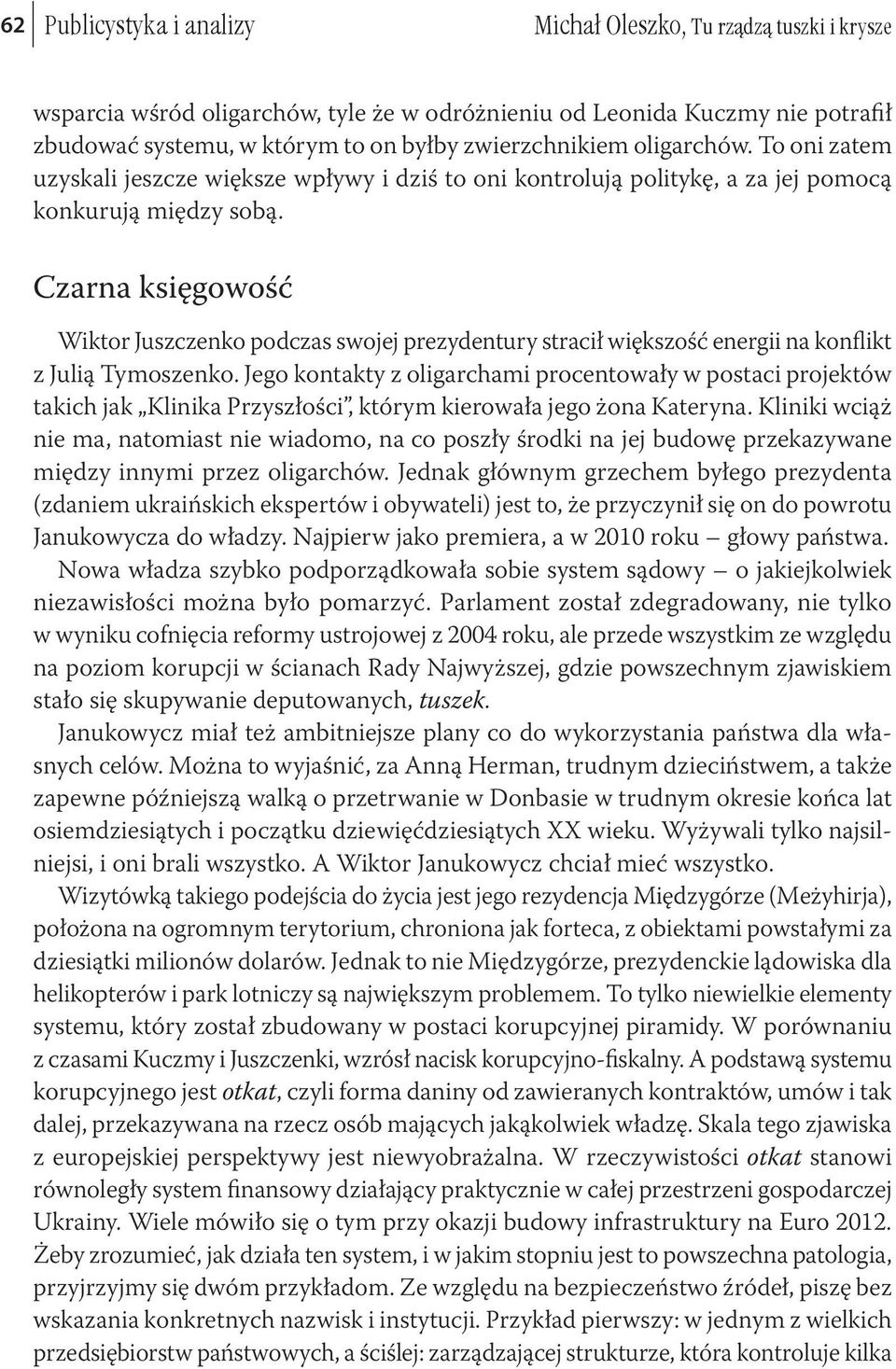 Czarna księgowość Wiktor Juszczenko podczas swojej prezydentury stracił większość energii na konflikt z Julią Tymoszenko.