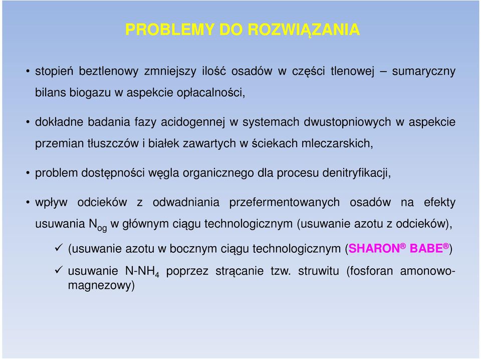 organicznego dla procesu denitryfikacji, wpływ odcieków z odwadniania przefermentowanych osadów na efekty usuwania N og w głównym ciągu technologicznym