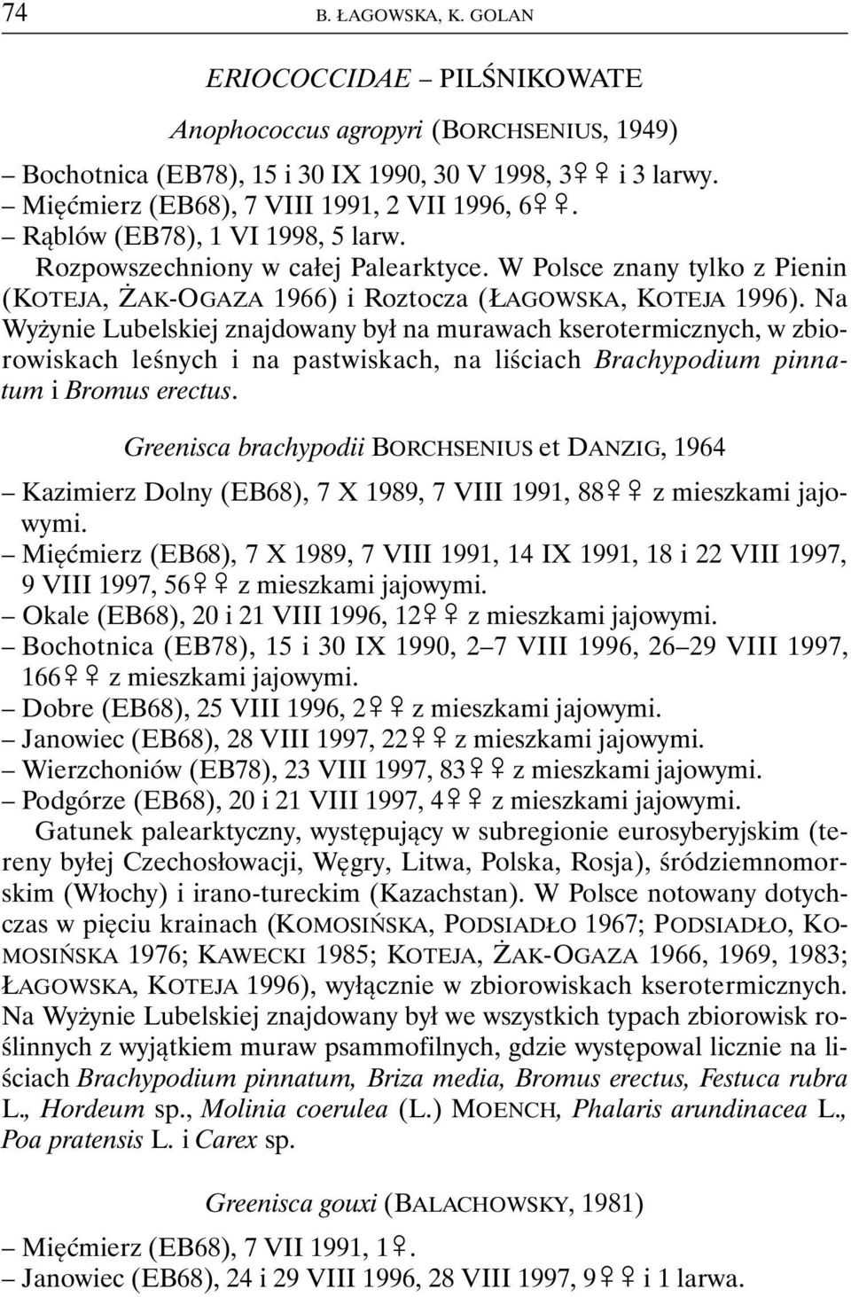 W Polsce znany tylko z Pienin (KOTEJA, ŻAK-OGAZA 1966) i Roztocza (ŁAGOWSKA, KOTEJA 1996).