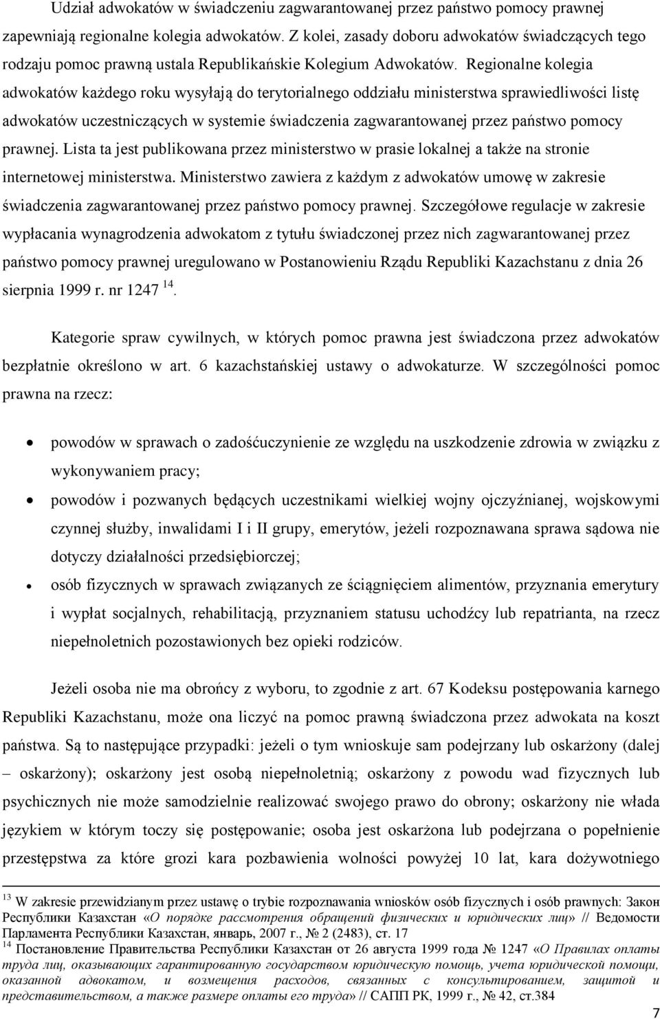 Regionalne kolegia adwokatów każdego roku wysyłają do terytorialnego oddziału ministerstwa sprawiedliwości listę adwokatów uczestniczących w systemie świadczenia zagwarantowanej przez państwo pomocy