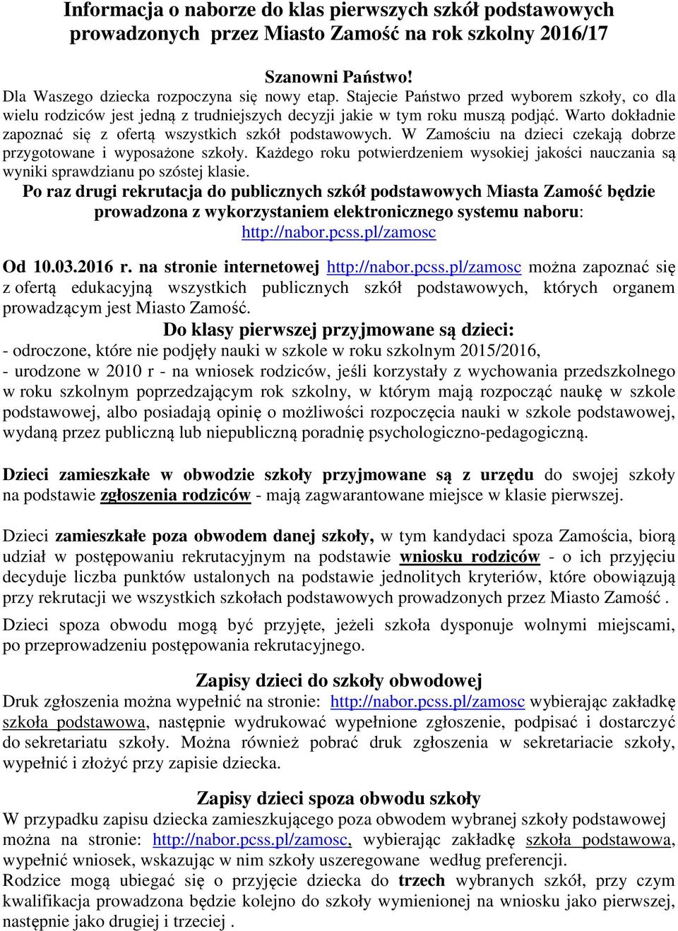 W Zamościu na dzieci czekają dobrze przygotowane i wyposażone szkoły. Każdego roku potwierdzeniem wysokiej jakości nauczania są wyniki sprawdzianu po szóstej klasie.