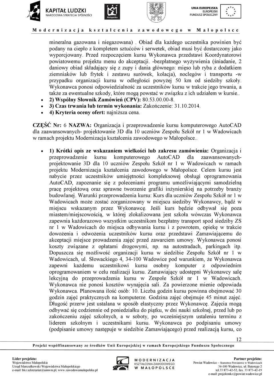 -bezpłatnego wyżywienia (śniadanie, 2 daniowy obiad składający się z zupy i dania głównego: mięso lub ryba z dodatkiem ziemniaków lub frytek i zestawu surówek, kolacja), noclegów i transportu -w