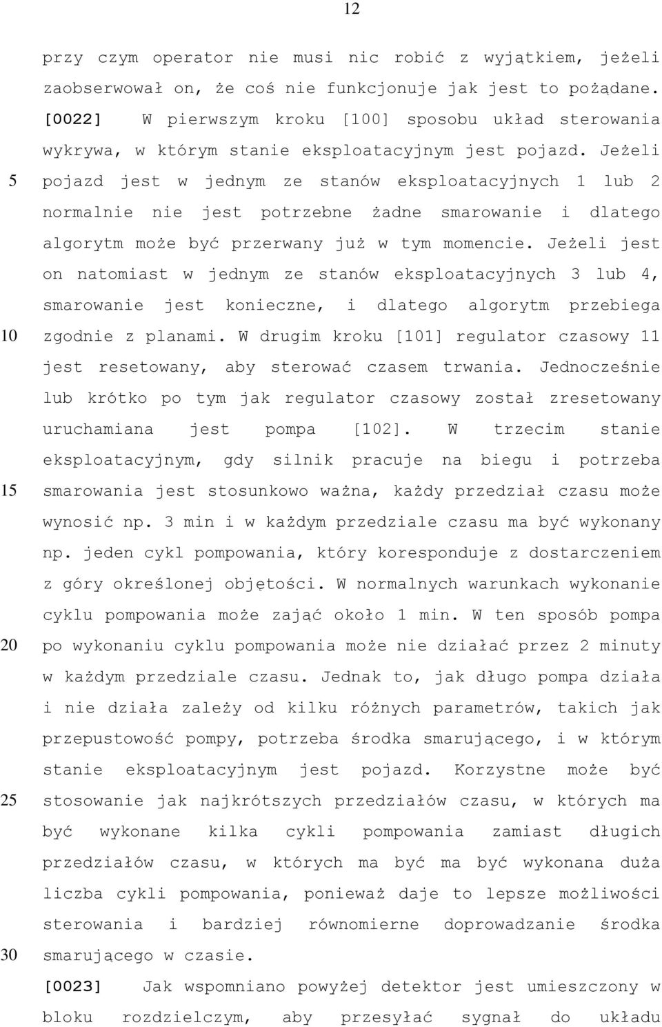 Jeżeli 2 pojazd jest w jednym ze stanów eksploatacyjnych 1 lub 2 normalnie nie jest potrzebne żadne smarowanie i dlatego algorytm może być przerwany już w tym momencie.