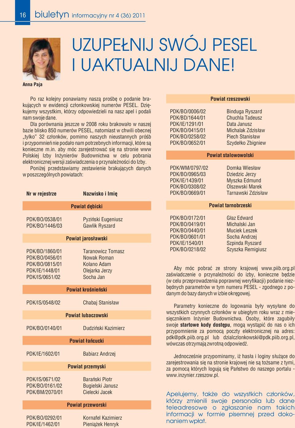 Dla porównania jeszcze w 2008 roku brakowało w naszej bazie blisko 850 numerów PESEL, natomiast w chwili obecnej tylko 32 członków, pomimo naszych nieustannych próśb i przypomnień nie podało nam