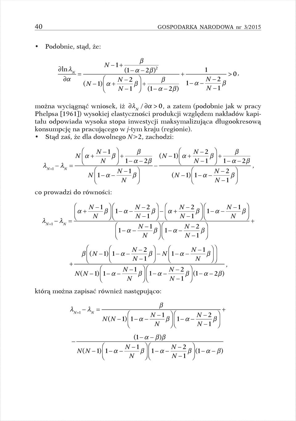 Stąd zaś, że dla dowolnego N>2, zachodzi: N α N 1 N (N 1) α N 2 1 α 2 N 1 1 α 2 λ N1 λ N N 1 α N 1 N (N 1) 1 α N 2, N 1 co prowadzi do równości: α N 1 N 1 α N 2 N 1 α N 2 N 1 N 1 1 α N λ N1 λ N