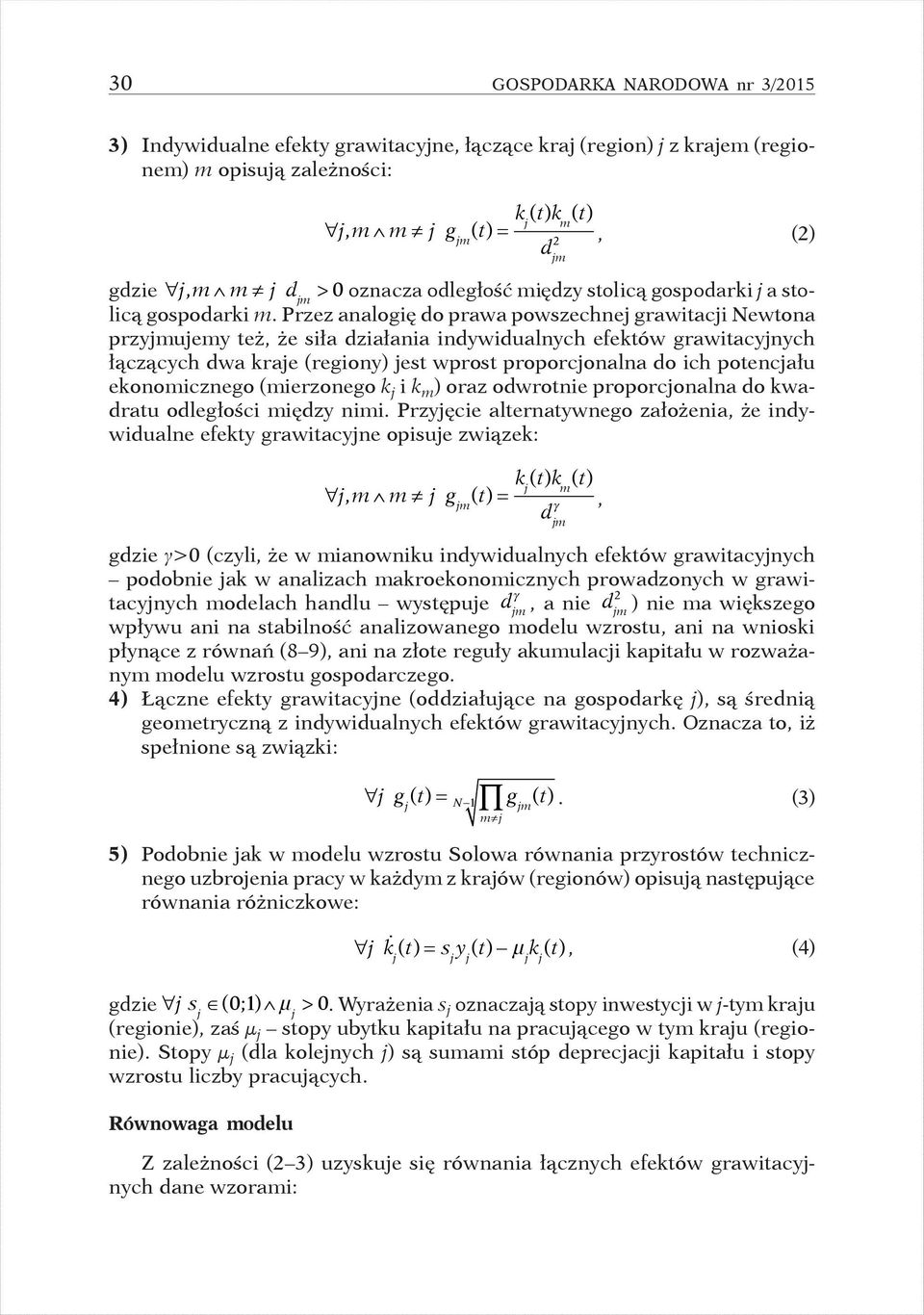 Przez analogię do prawa powszechne grawitaci Newtona przymuemy też, że siła działania indywidualnych efektów grawitacynych łączących dwa krae (regiony) est wprost proporconalna do ich potencału