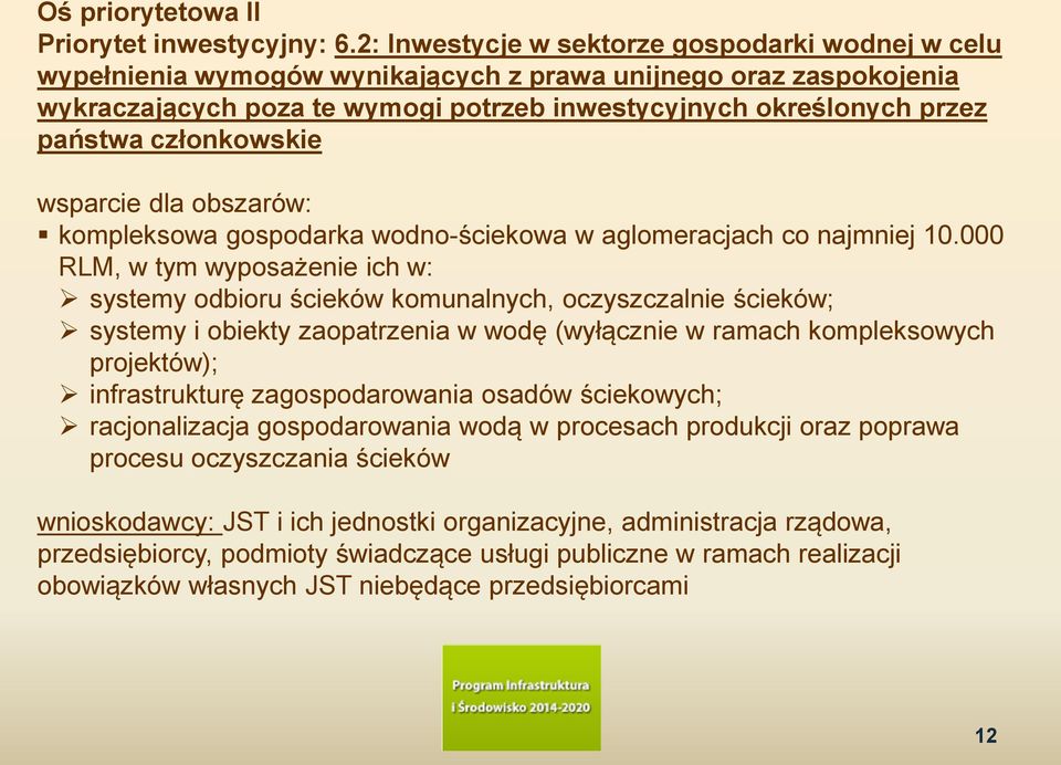 członkowskie wsparcie dla obszarów: kompleksowa gospodarka wodno-ściekowa w aglomeracjach co najmniej 10.