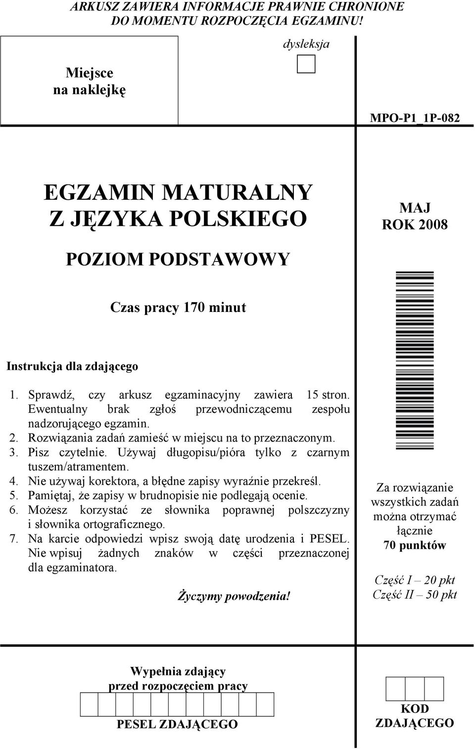 Sprawdź, czy arkusz egzaminacyjny zawiera 15 stron. Ewentualny brak zgłoś przewodniczącemu zespołu nadzorującego egzamin. 2. Rozwiązania zadań zamieść w miejscu na to przeznaczonym. 3. Pisz czytelnie.