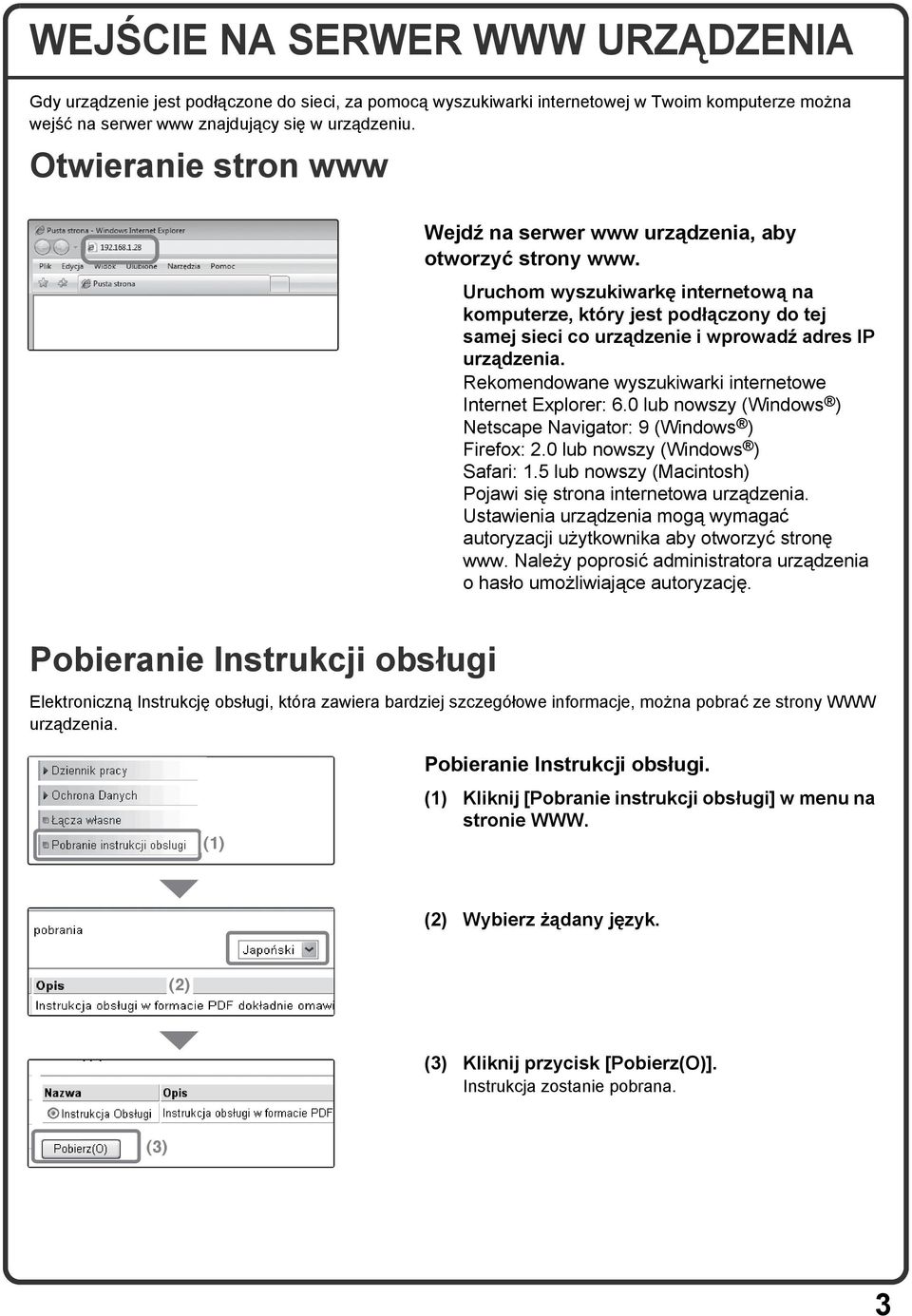 Uruchom wyszukiwarkę internetową na komputerze, który jest podłączony do tej samej sieci co urządzenie i wprowadź adres IP urządzenia. Rekomendowane wyszukiwarki internetowe Internet Explorer: 6.