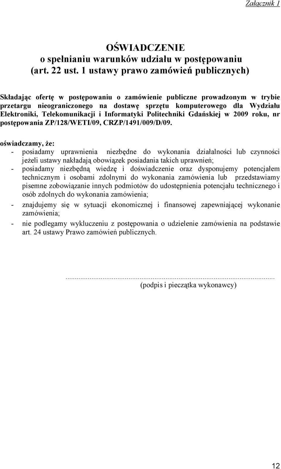 Telekomunikacji i Informatyki Politechniki Gdańskiej w 2009 roku, nr postępowania ZP/128/WETI/09, CRZP/1491/009/D/09.