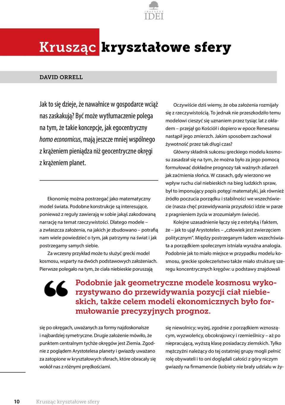 Ekonomię można postrzegać jako matematyczny model świata. Podobne konstrukcje są interesujące, ponieważ z reguły zawierają w sobie jakąś zakodowaną narrację na temat rzeczywistości.