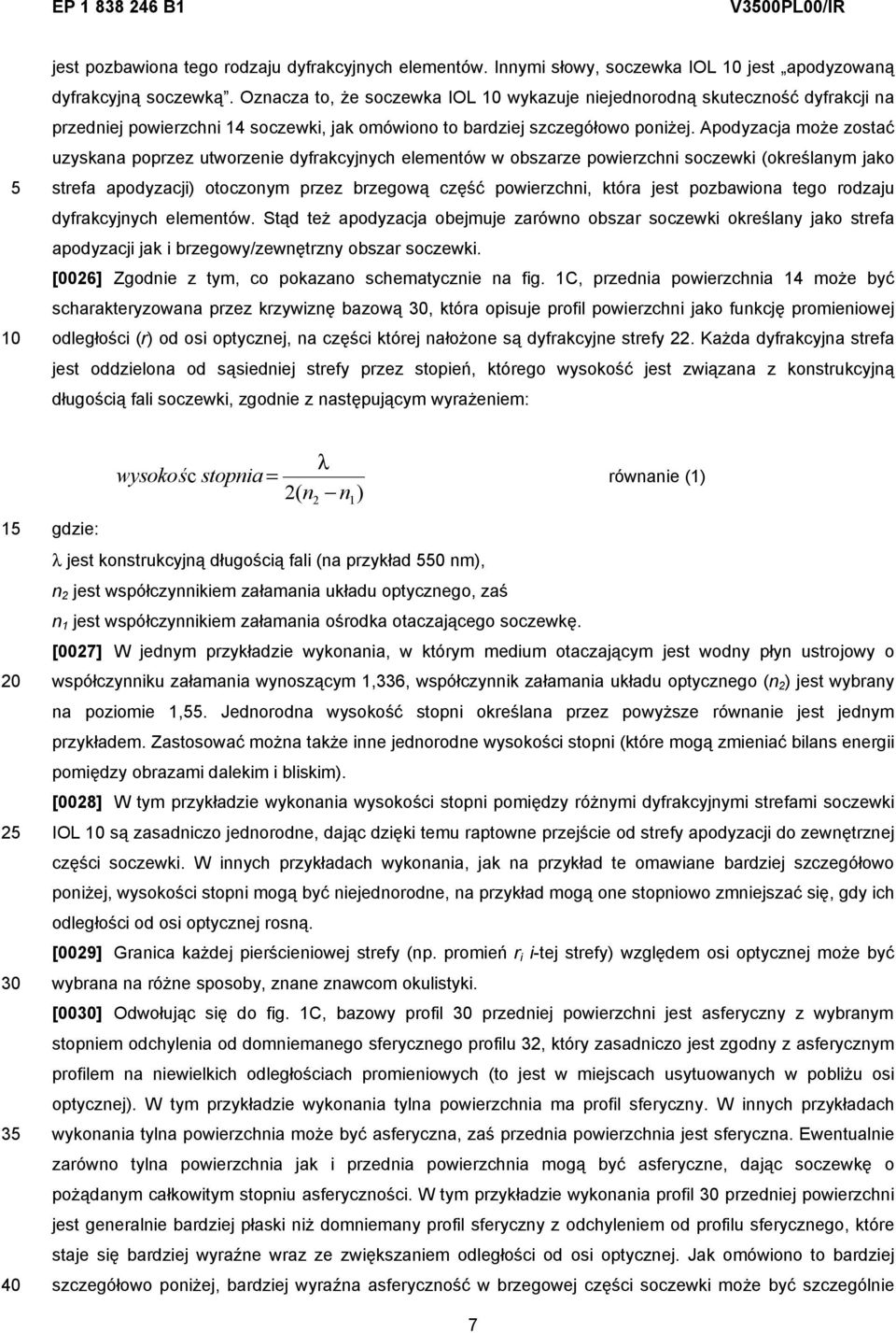 Apodyzacja może zostać uzyskana poprzez utworzenie dyfrakcyjnych elementów w obszarze powierzchni soczewki (określanym jako strefa apodyzacji) otoczonym przez brzegową część powierzchni, która jest