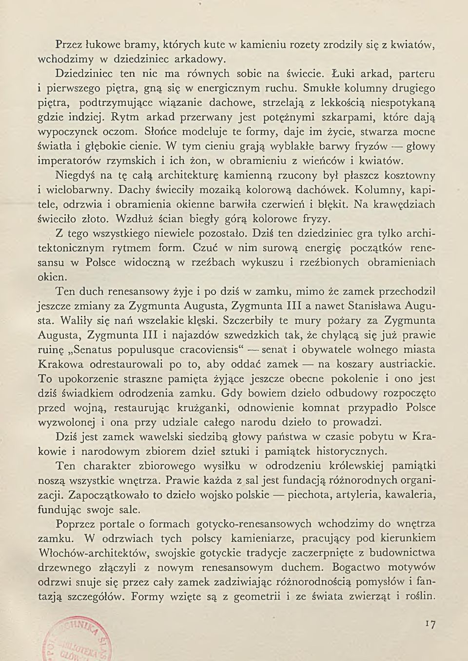 R ytm arkad przerwany jest potężnymi szkarpami, które dają wypoczynek oczom. Słońce modeluje te formy, daje im życie, stwarza mocne światła i głębokie cienie.