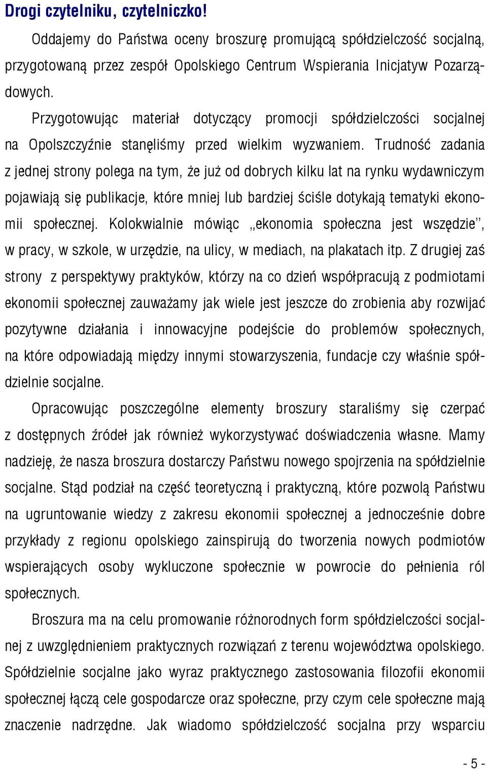 Trudność zadania z jednej strony polega na tym, że już od dobrych kilku lat na rynku wydawniczym pojawiają się publikacje, które mniej lub bardziej ściśle dotykają tematyki ekonomii społecznej.