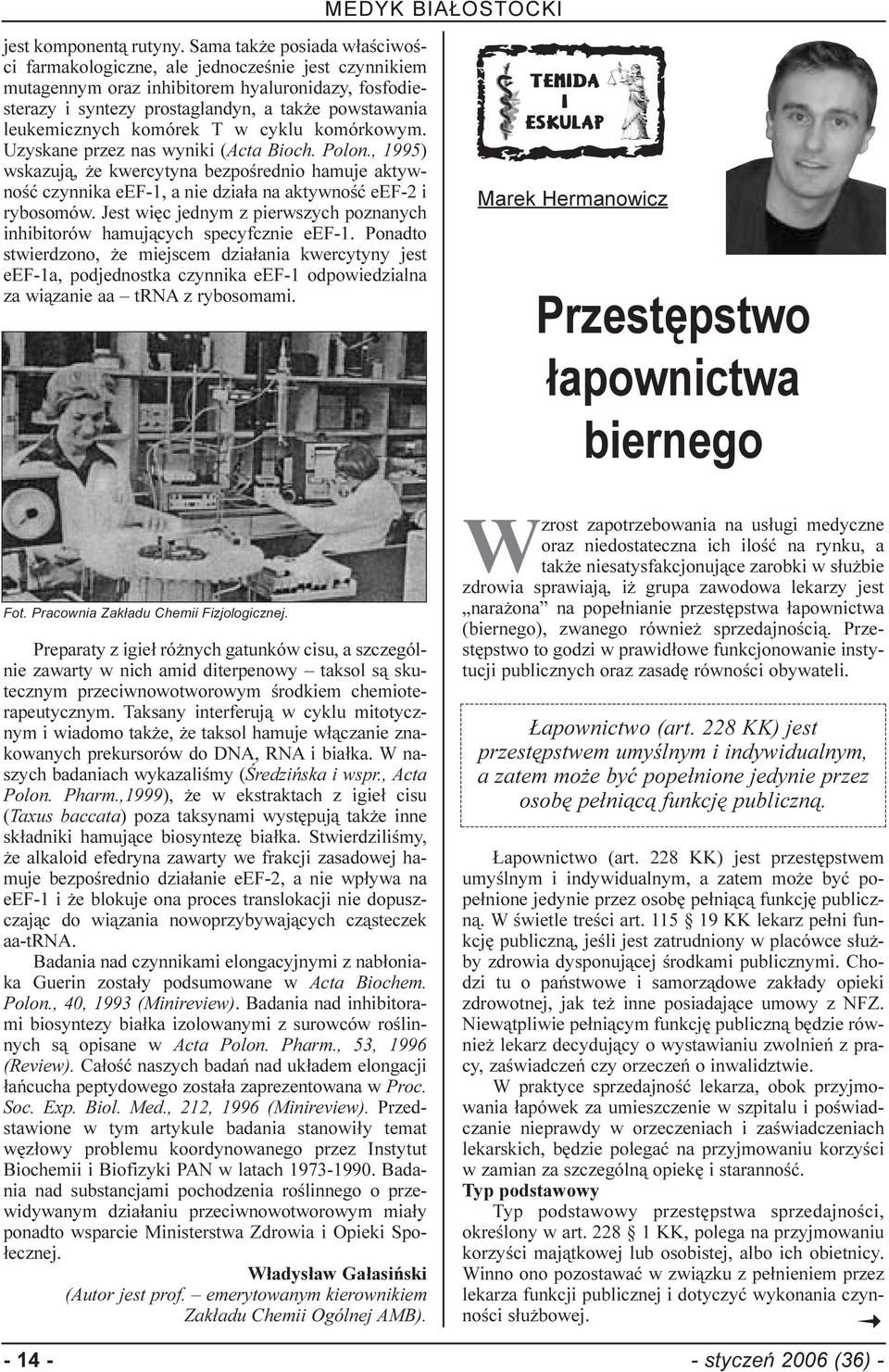 komórek T w cyklu komórkowym. Uzyskane przez nas wyniki (Acta Bioch. Polon., 1995) wskazuj¹, e kwercytyna bezpoœrednio hamuje aktywnoœæ czynnika eef-1, a nie dzia³a na aktywnoœæ eef-2 i rybosomów.