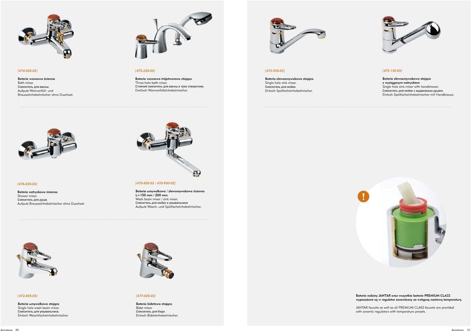 Cмеситель для мойки. Einloch Spültischeinhebelmischer. Bateria zlewozmywakowa stojąca z wyciąganym natryskiem Single hole sink mixer with handshower. Cмеситель для мойки с выдвижным душем.