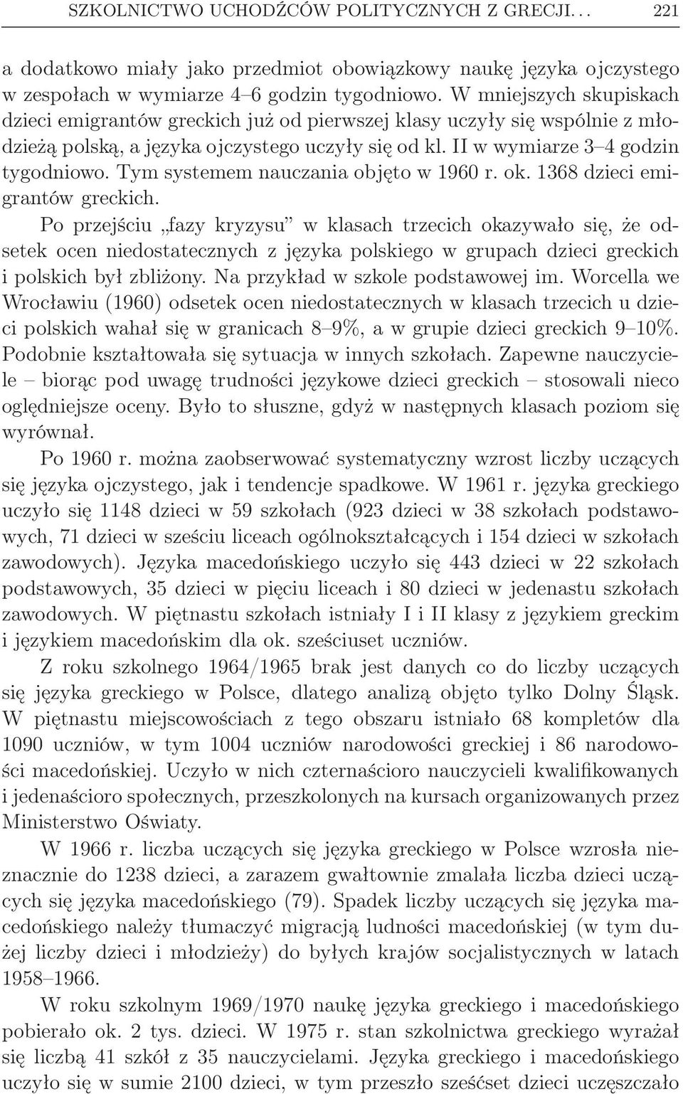 Tym systemem nauczania objęto w 1960 r. ok. 1368 dzieci emigrantów greckich.