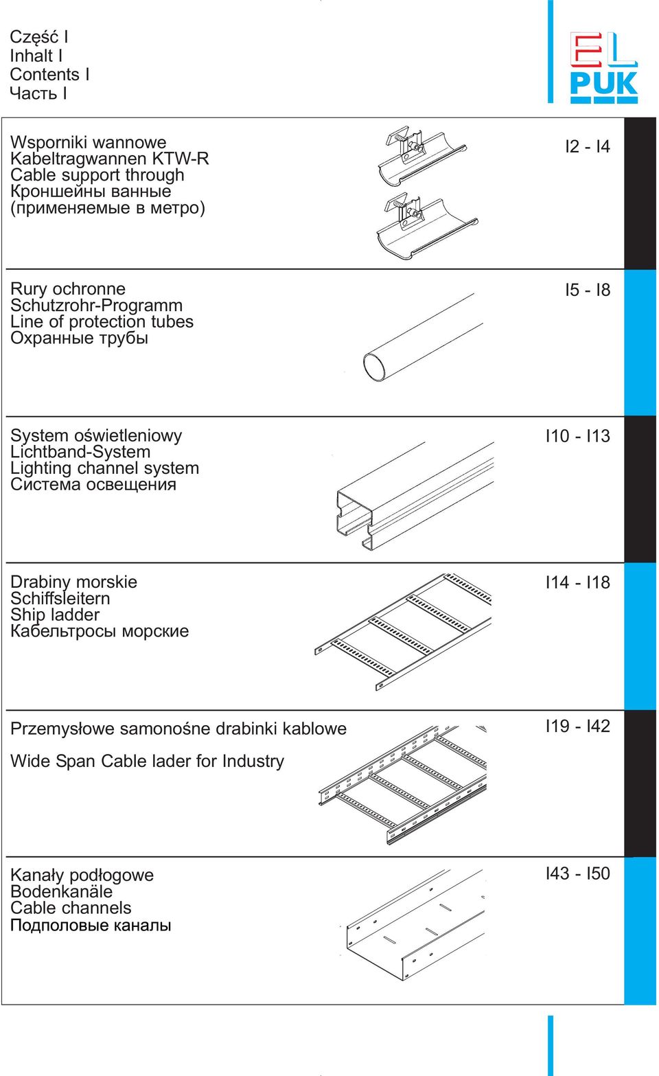 Lichtband-System Lighting channel system Система освещения I10 - I13 Drabiny morskie Schiffsleitern Ship ladder Кабельтросы морские