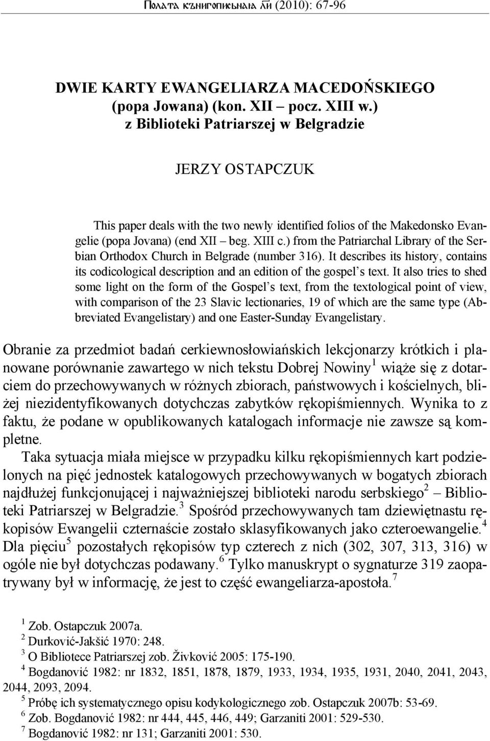 ) from the Patriarchal Library of the Serbian Orthodox Church in Belgrade (number 316). It describes its history, contains its codicological description and an edition of the gospel s text.