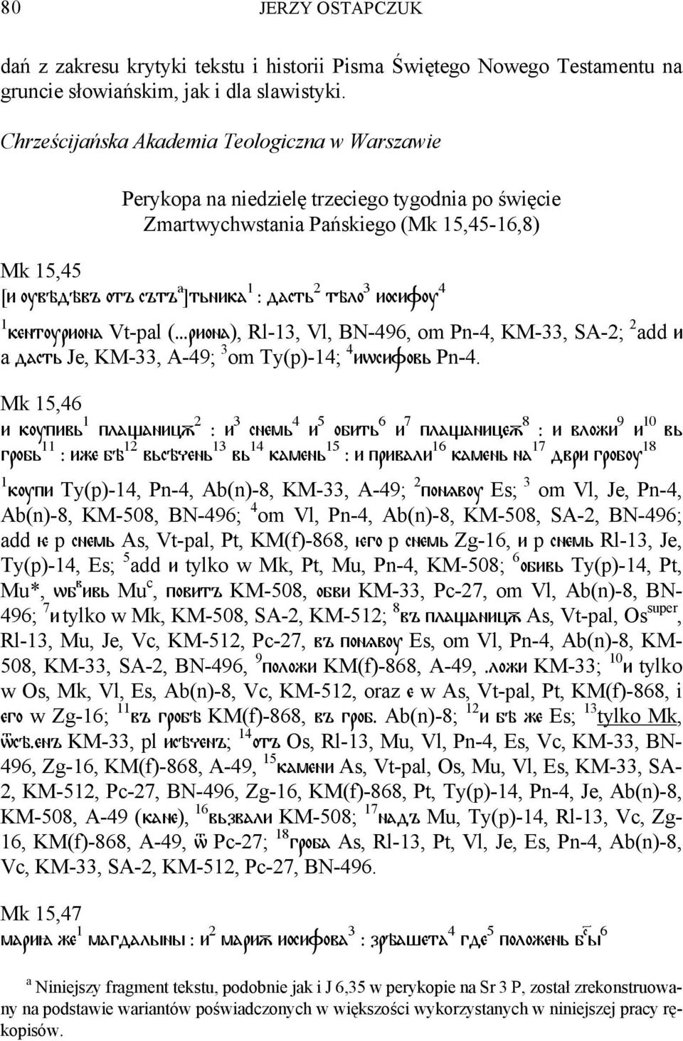 3 иосифоу 4 1 кентоуриона Vt-pal (...риона), Rl-13, Vl, BN-496, om Pn-4, KM-33, SA-2; 2 add и a дасть Je, KM-33, A-49; 3 om Ty(p)-14; 4 иѡсифовь Pn-4.