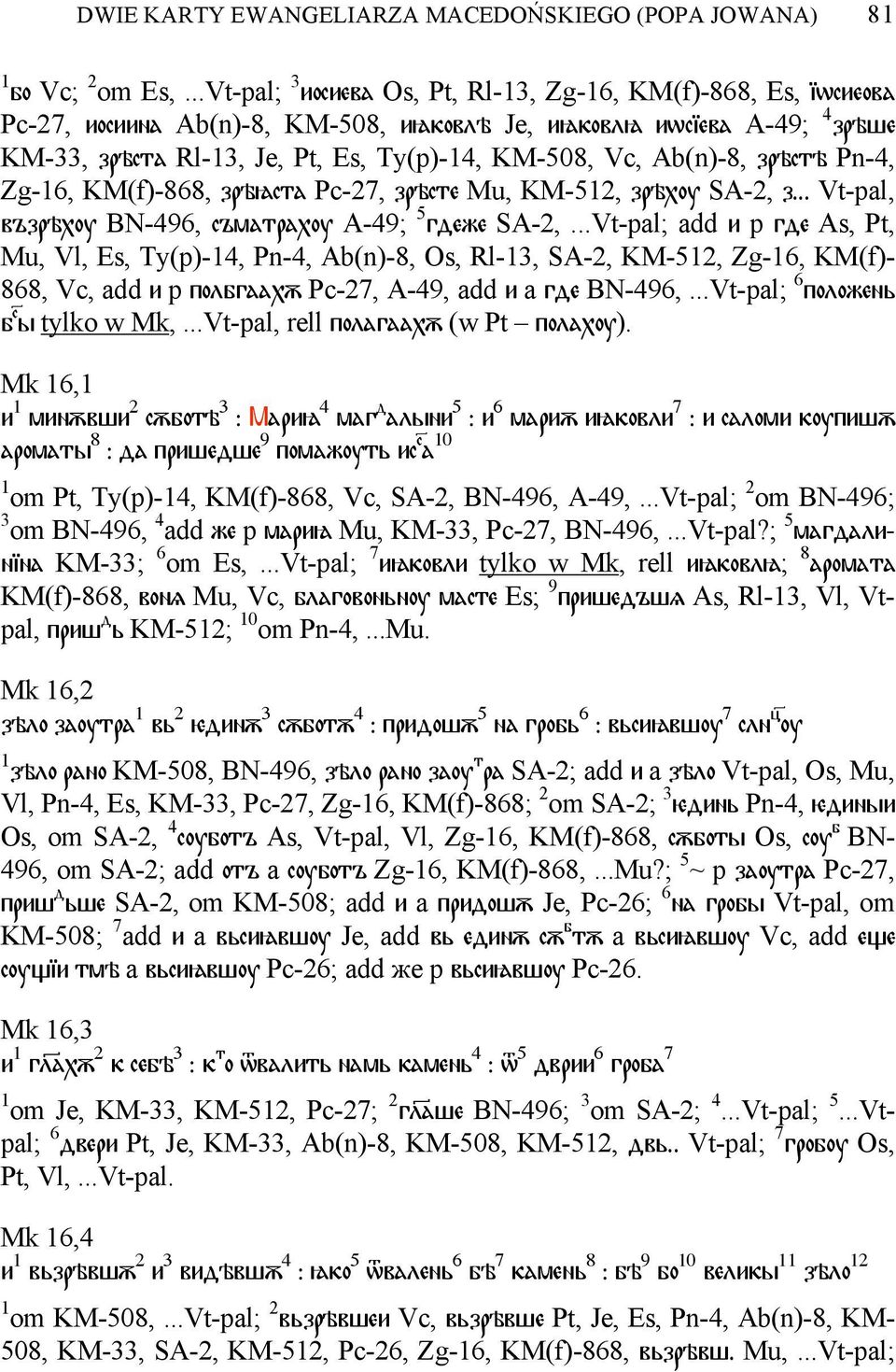 Ab(n)-8, зрѣстѣ Pn-4, Zg-16, KM(f)-868, зрѣꙗста Pc-27, зрѣсте Mu, KM-512, зрѣхоу SA-2, з... Vt-pal, възрѣхоу BN-496, съматрахоу A-49; 5 гдеже SA-2,.