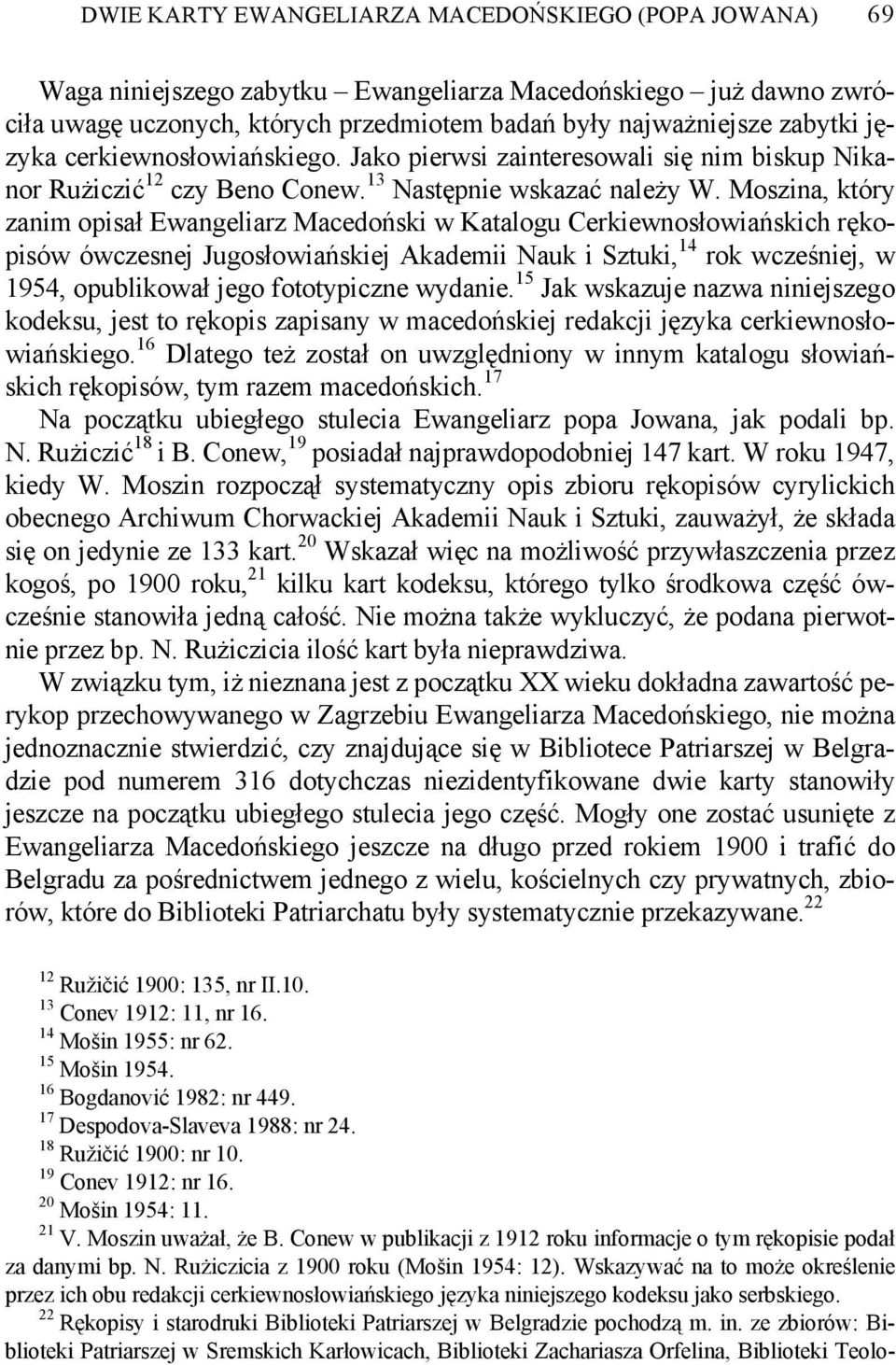 Moszina, który zanim opisał Ewangeliarz Macedoński w Katalogu Cerkiewnosłowiańskich rękopisów ówczesnej Jugosłowiańskiej Akademii Nauk i Sztuki, 14 rok wcześniej, w 1954, opublikował jego