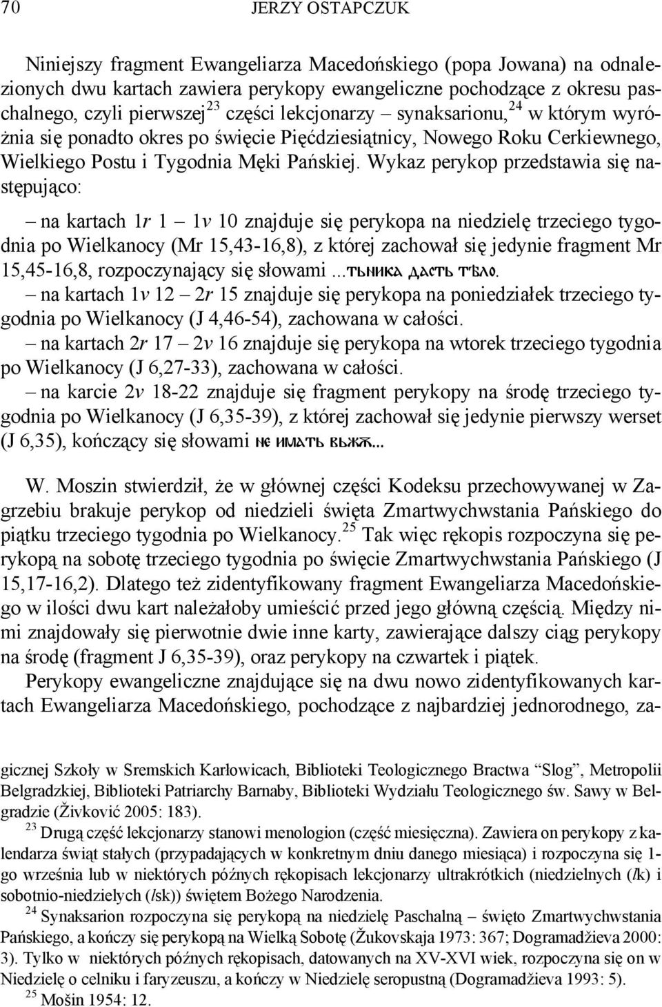 Wykaz perykop przedstawia się następująco: na kartach 1r 1 1v 10 znajduje się perykopa na niedzielę trzeciego tygodnia po Wielkanocy (Mr 15,43-16,8), z której zachował się jedynie fragment Mr