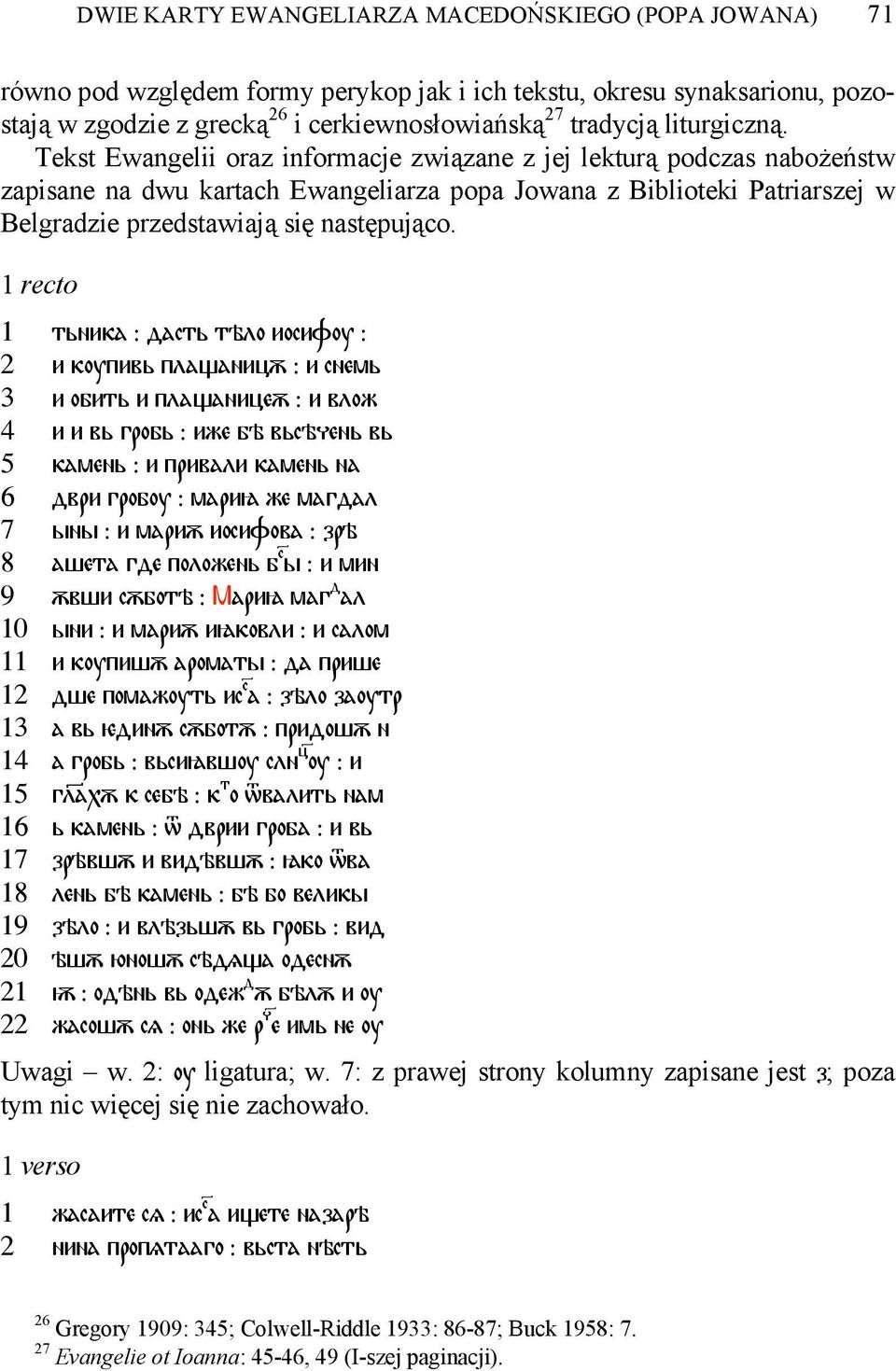 Tekst Ewangelii oraz informacje związane z jej lekturą podczas nabożeństw zapisane na dwu kartach Ewangeliarza popa Jowana z Biblioteki Patriarszej w Belgradzie przedstawiają się następująco.