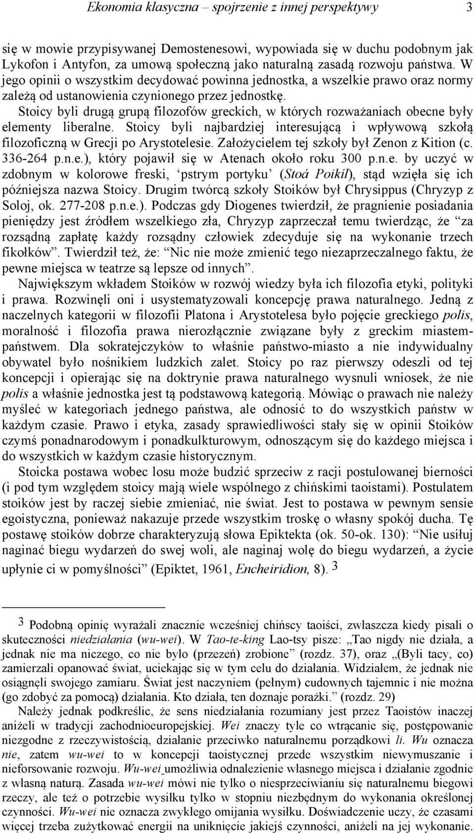 Stoicy byli drugą grupą filozofów greckich, w których rozważaniach obecne były elementy liberalne. Stoicy byli najbardziej interesującą i wpływową szkołą filozoficzną w Grecji po Arystotelesie.