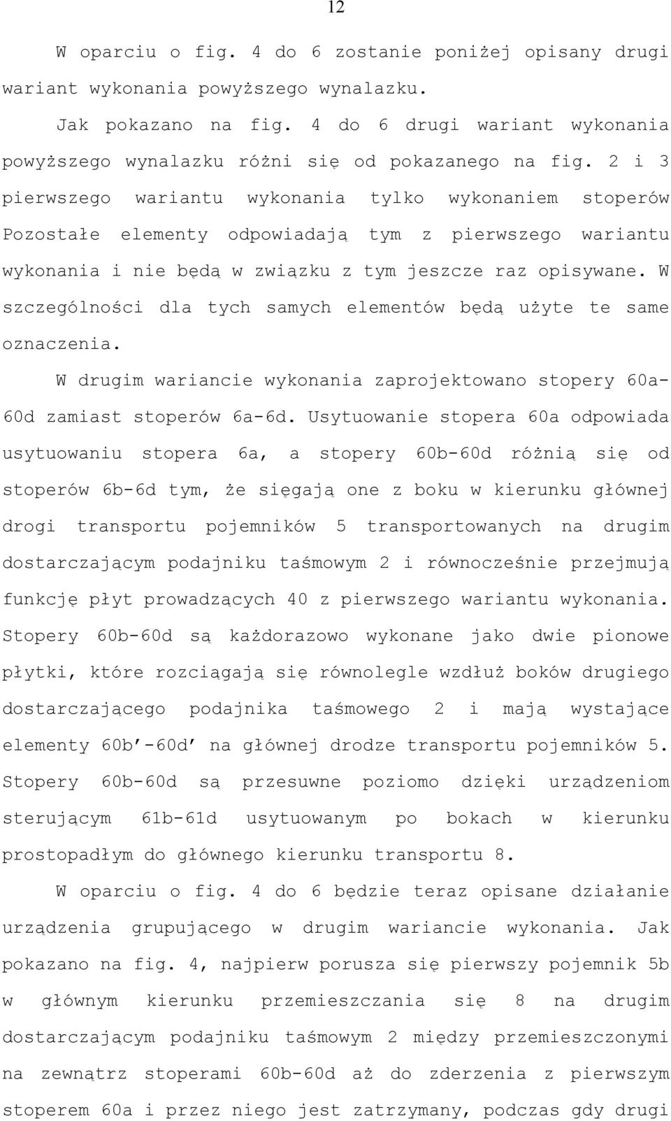 2 i 3 pierwszego wariantu wykonania tylko wykonaniem stoperów Pozostałe elementy odpowiadają tym z pierwszego wariantu wykonania i nie będą w związku z tym jeszcze raz opisywane.