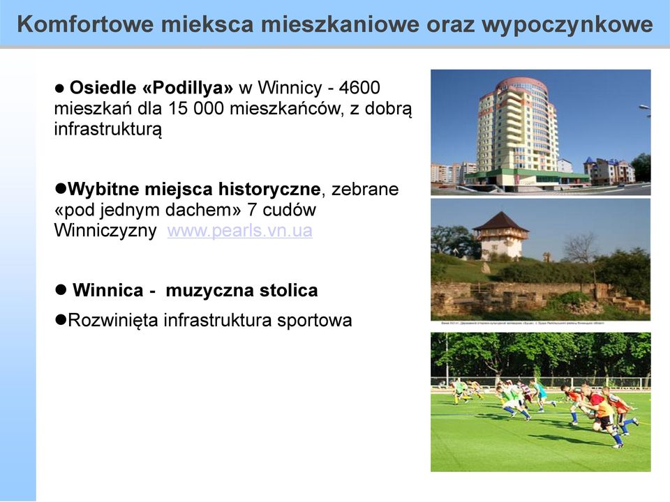 Wybitne miejsca historyczne, zebrane «pod jednym dachem» 7 cudów