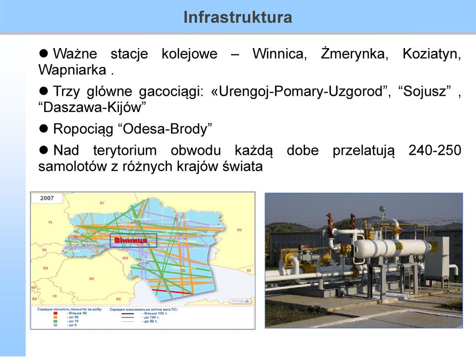 Trzy glówne gacociągi: «Urengoj-Pomary-Uzgorod, Sojusz,