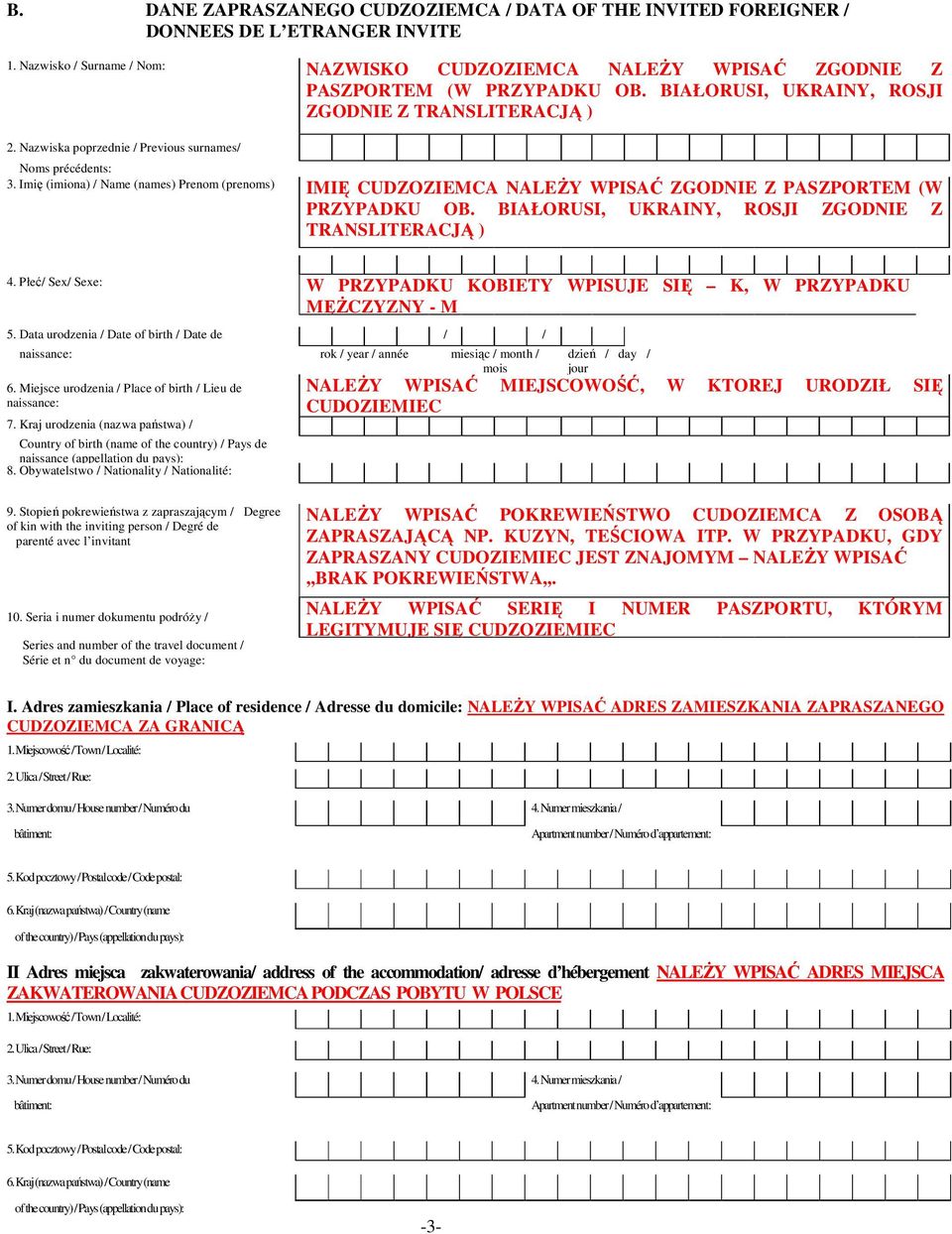 Imię (imiona) / Name (names) Prenom (prenoms) IMIĘ CUDZOZIEMCA NALEśY WPISAĆ ZGODNIE Z PASZPORTEM (W PRZYPADKU OB. BIAŁORUSI, UKRAINY, ROSJI ZGODNIE Z TRANSLITERACJĄ ) 4.