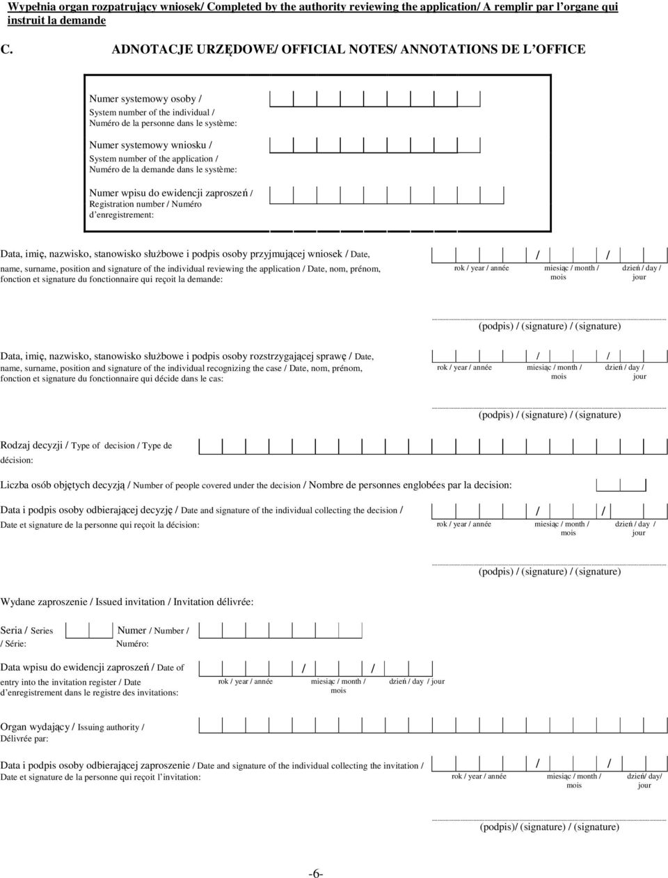 the application / Numéro de la demande dans le système: Numer wpisu do ewidencji zaproszeń / Registration number / Numéro d enregistrement: Data, imię, nazwisko, stanowisko słuŝbowe i podpis osoby