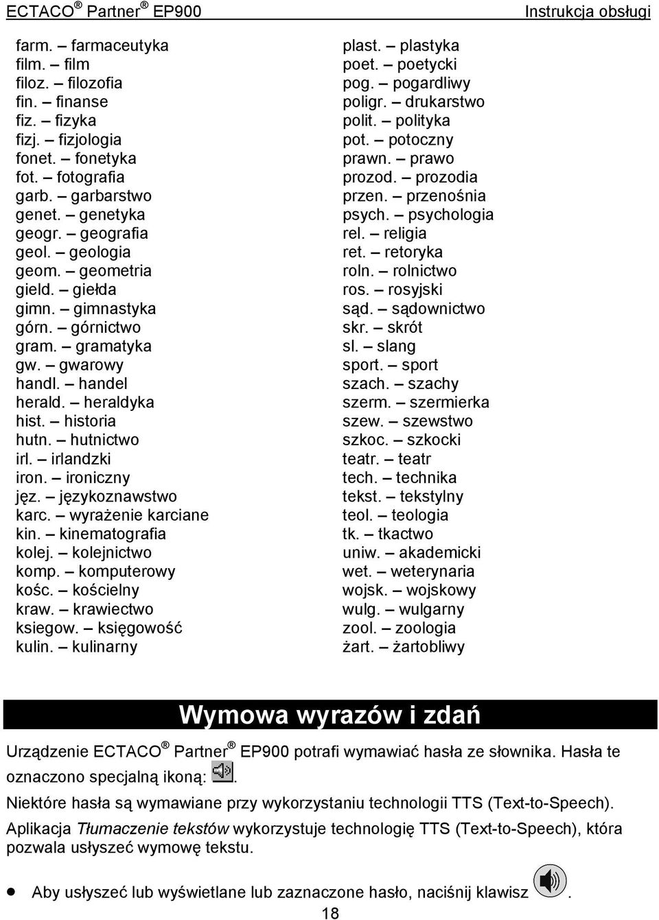 językoznawstwo karc. wyrażenie karciane kin. kinematografia kolej. kolejnictwo komp. komputerowy kośc. kościelny kraw. krawiectwo ksiegow. księgowość kulin. kulinarny plast. plastyka poet.