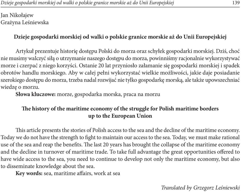 Dziś, choć nie musimy walczyć siłą o utrzymanie naszego dostępu do morza, powinniśmy racjonalnie wykorzystywać morze i czerpać z niego korzyści.