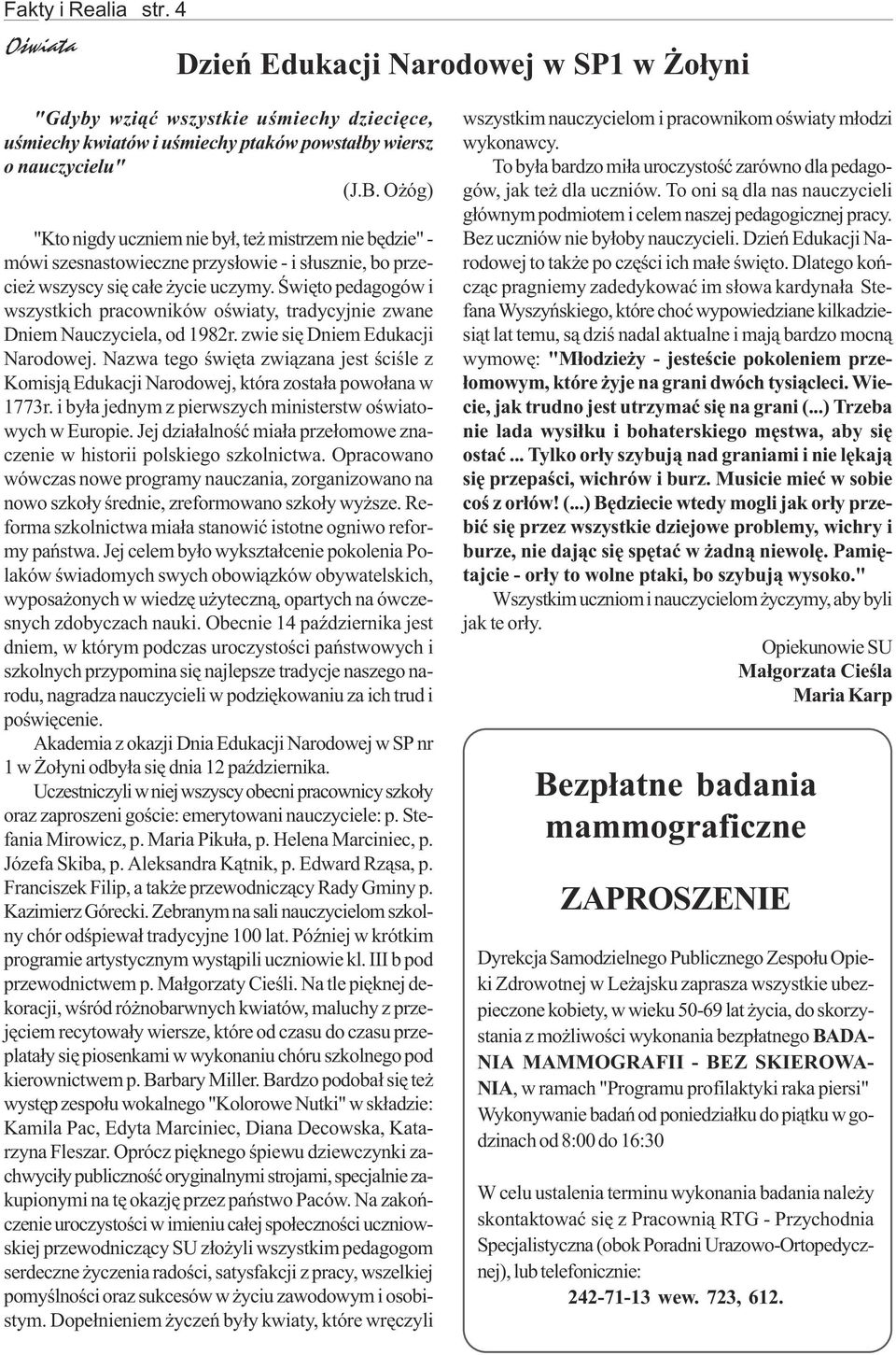 Święto pedagogów i wszystkich pracowników oświaty, tradycyjnie zwane Dniem Nauczyciela, od 1982r. zwie się Dniem Edukacji Narodowej.