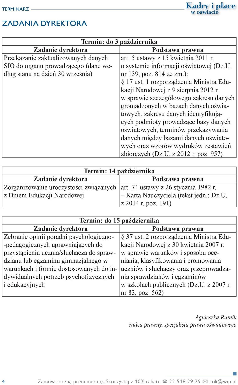 w sprawie szczegółowego zakresu danych gromadzonych w bazach danych oświatowych, zakresu danych identyfikujących podmioty prowadzące bazy danych oświatowych, terminów przekazywania danych między