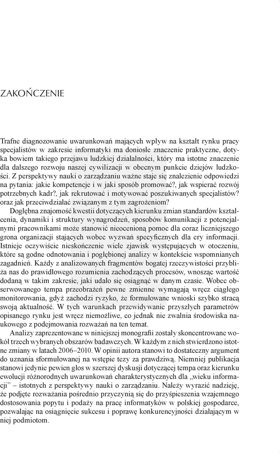 Z perspektywy nauki o zarządzaniu ważne staje się znalezienie odpowiedzi na pytania: jakie kompetencje i w jaki sposób promować?, jak wspierać rozwój potrzebnych kadr?