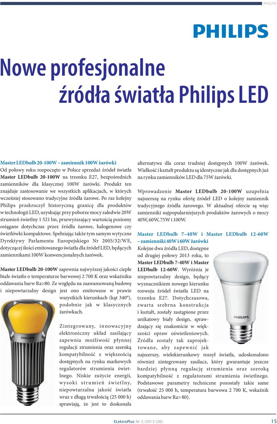 Po raz kolejny Philips przekroczył historyczną granicę dla produktów w technologii LED, uzyskując przy poborze mocy zaledwie 20W strumień świetlny 1 521 lm, przewyższający wartością poziomy osiągane