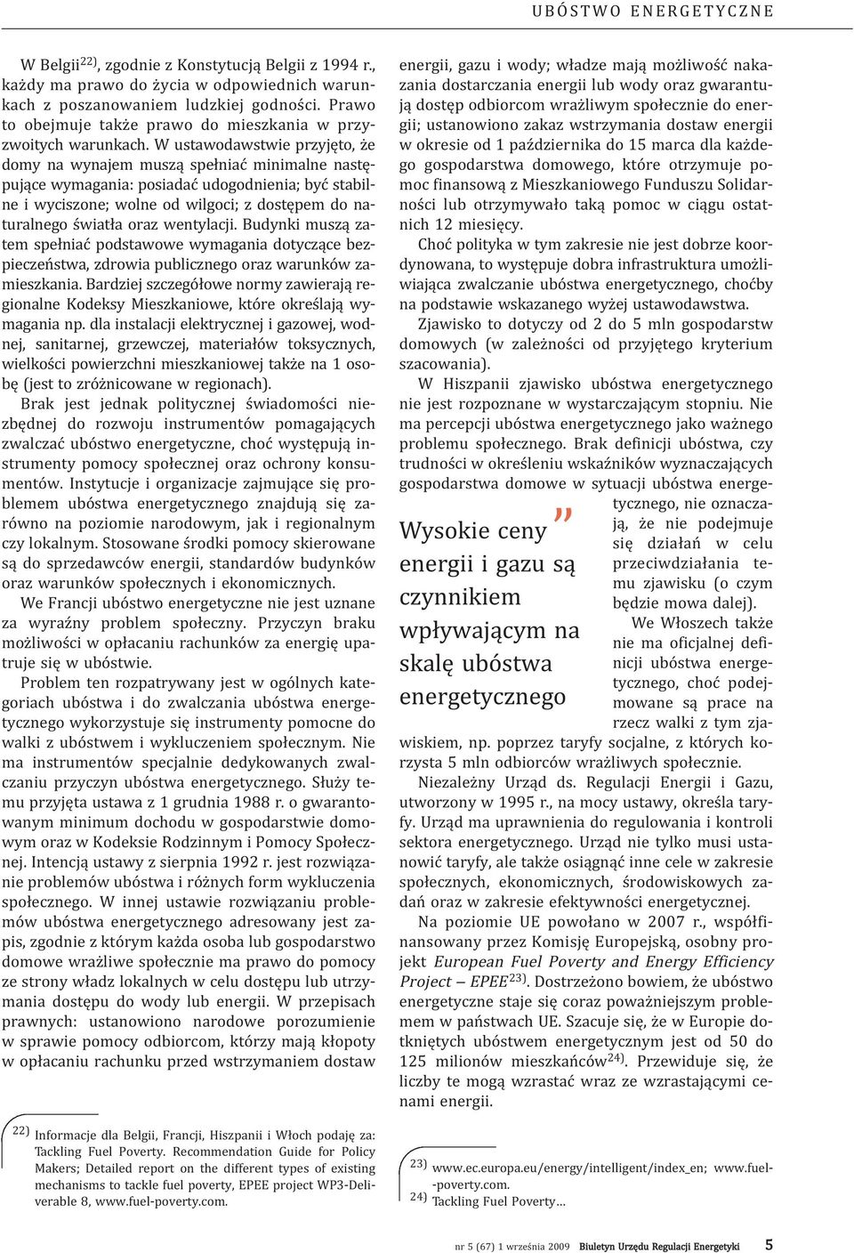 W ustawodawstwie przyjęto, że domy na wynajem muszą spełniać minimalne następujące wymagania: posiadać udogodnienia; być stabilne i wyciszone; wolne od wilgoci; z dostępem do naturalnego światła oraz