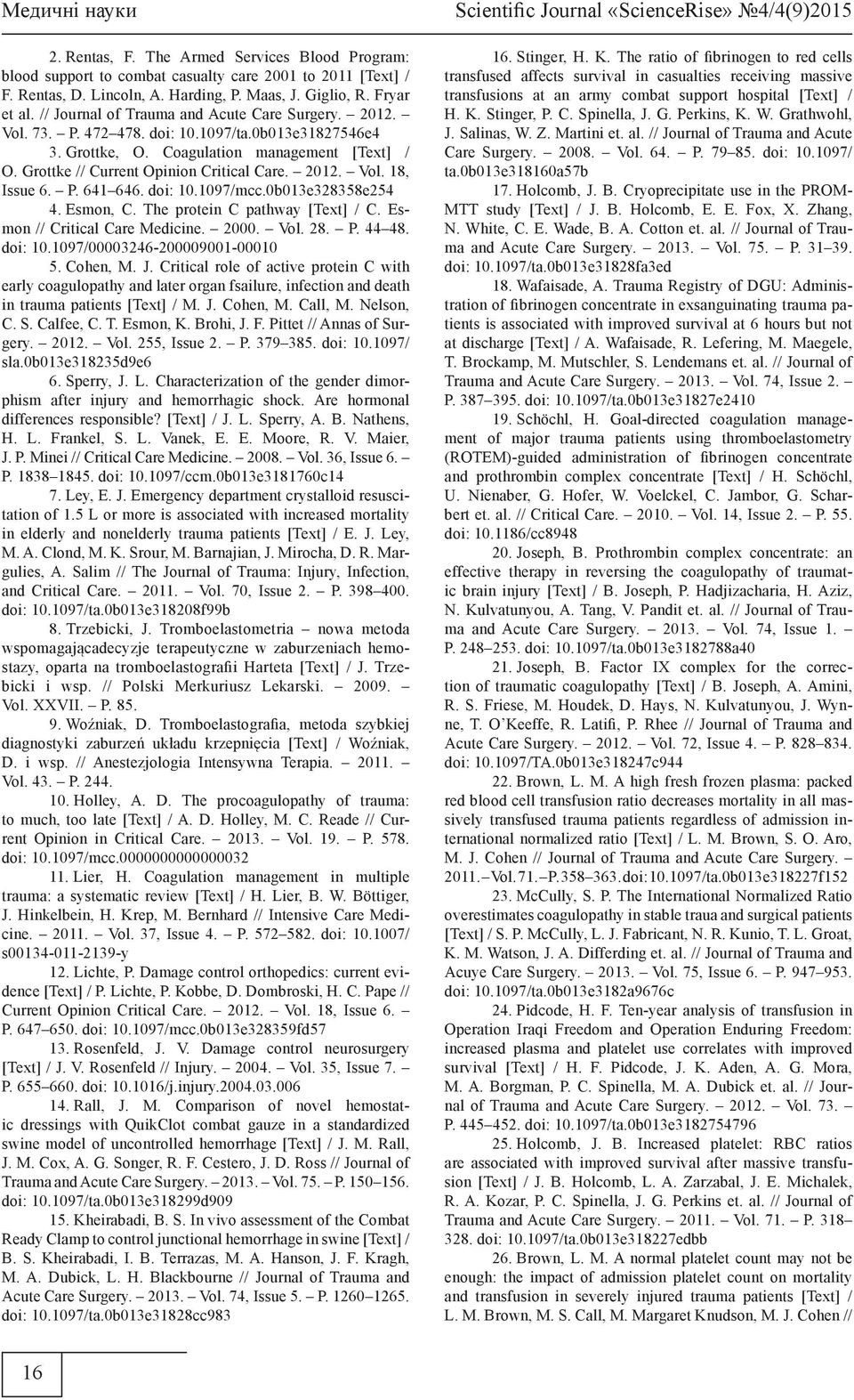 2012. Vol. 18, Issue 6. P. 641 646. doi: 10.1097/mcc.0b013e328358e254 4. Esmon, C. The protein C pathway [Text] / C. Esmon // Critical Care Medicine. 2000. Vol. 28. P. 44 48. doi: 10.1097/00003246-200009001-00010 5.